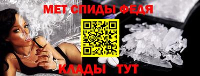 кристаллы Балашиха