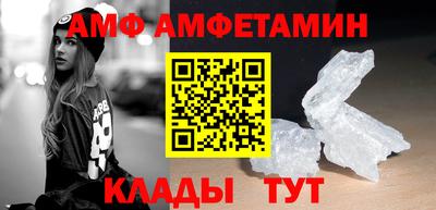 кристаллы Балашиха