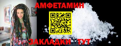 кристаллы Балашиха