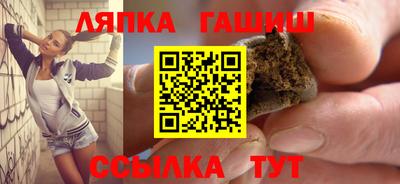 наркотики Балахна