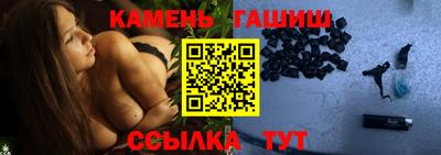 кристаллы Балашиха