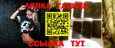бутират Бийск