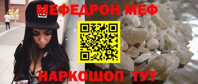 а пвп мука Балаково