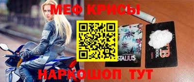 мяу мяу мука Бугуруслан