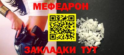 а пвп мука Балаково