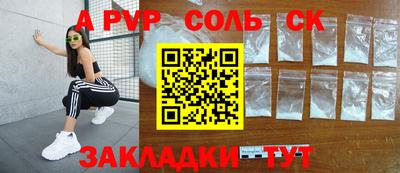 наркотики Балахна