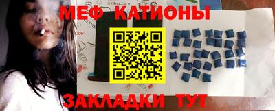 мяу мяу мука Бугуруслан