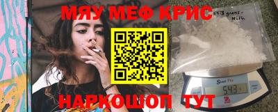 мяу мяу мука Бугуруслан