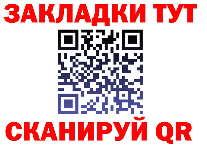 АМФ 97% зеркало дарк нет hydra Владивосток