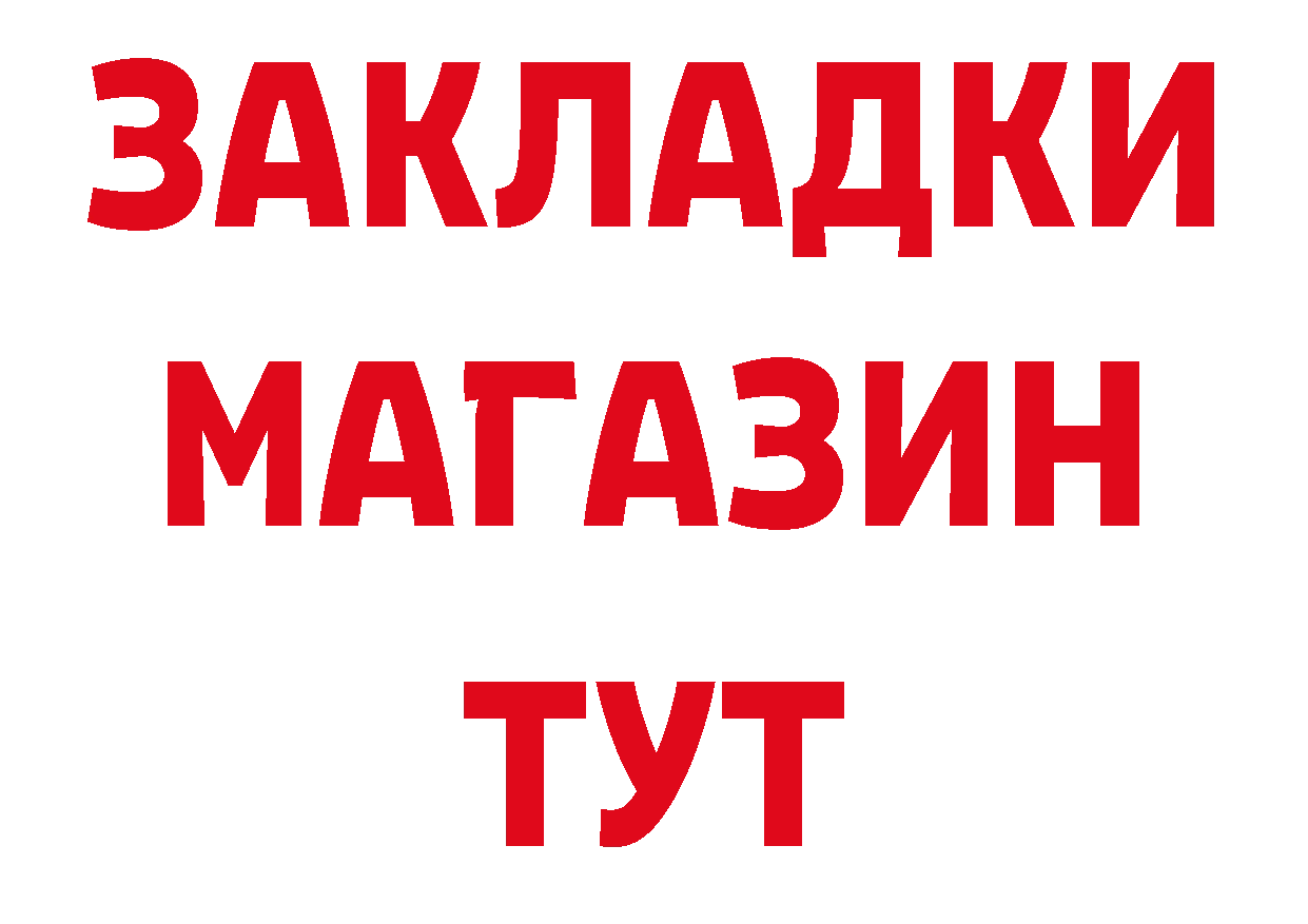 МЕТАДОН мёд зеркало площадка ОМГ ОМГ Владивосток