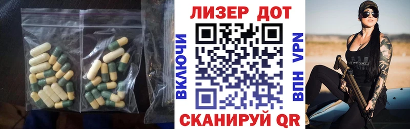 ЛСД экстази кислота что такое Владивосток