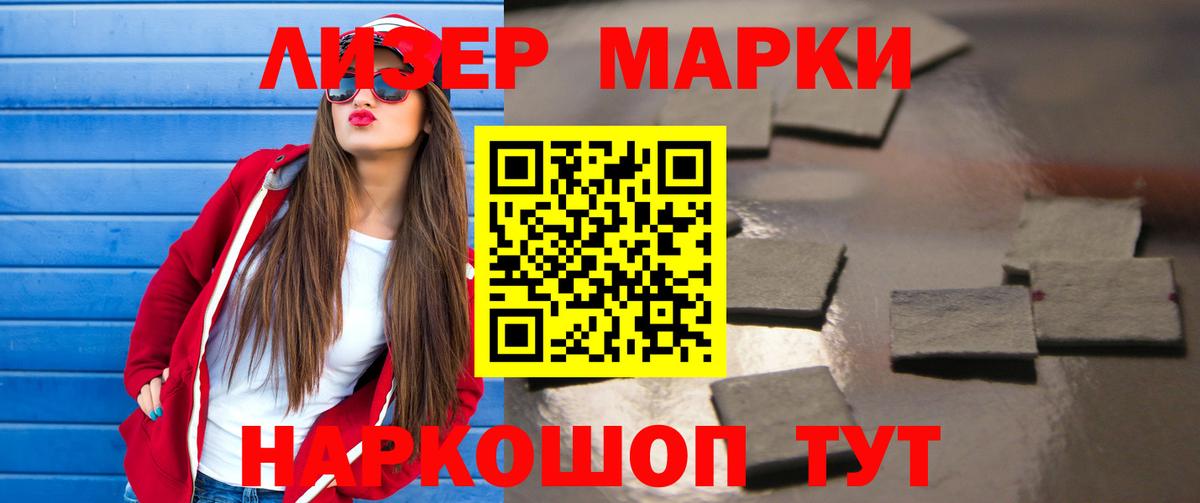 LSD-25 экстази кислота  Вход с VPN  LSD-25 экстази кислота  кракен зеркало  Владивосток  LSD-25 экстази 