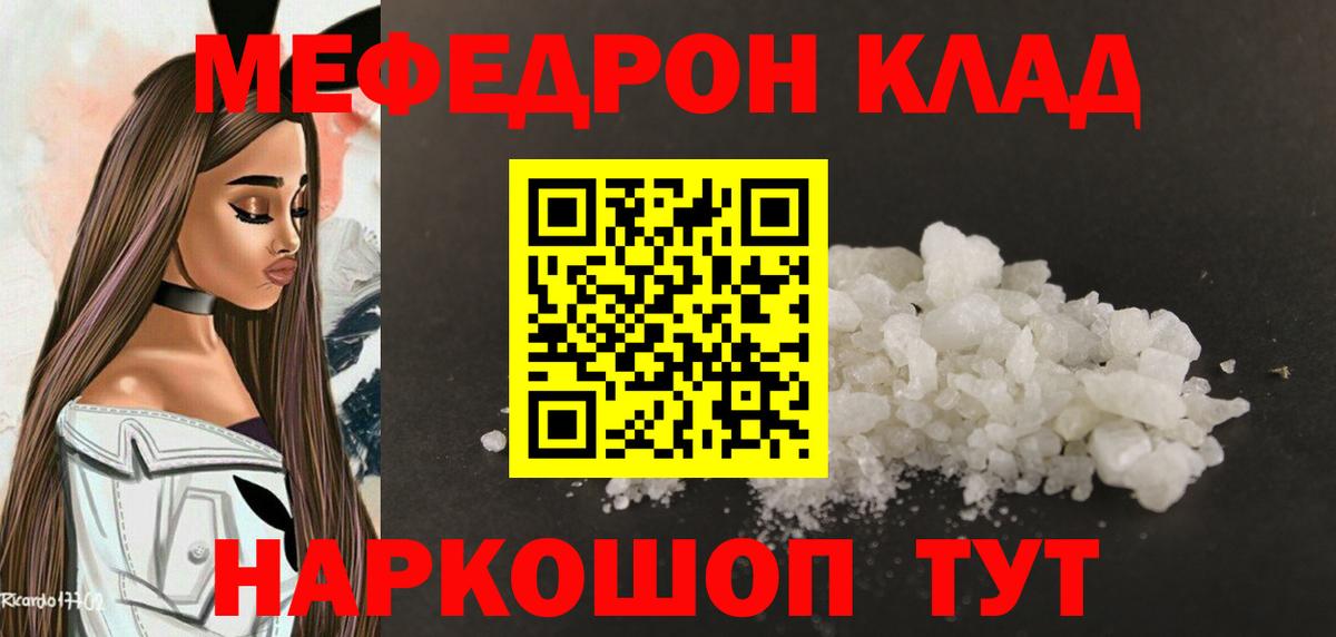 Экстази Владивосток