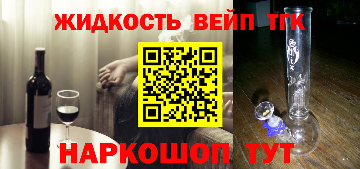 Экстази  Каннабис  МЕТАДОН  АМФЕТАМИН   МЕФ   Владивосток  Канабис  МЕТ  Alpha PVP СОЛЬ   Гашиш  COCAIN 