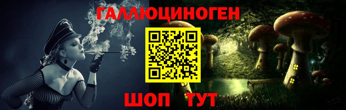 Галлюциногенные грибы мицелий  Псилоцибиновые грибы Psilocybine cubensis  магазин продажи   Вход с VPN  Владивосток 