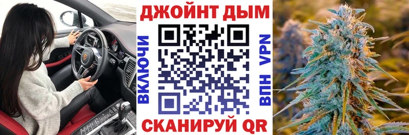 купить наркотик  Владивосток  Каннабис марихуана 