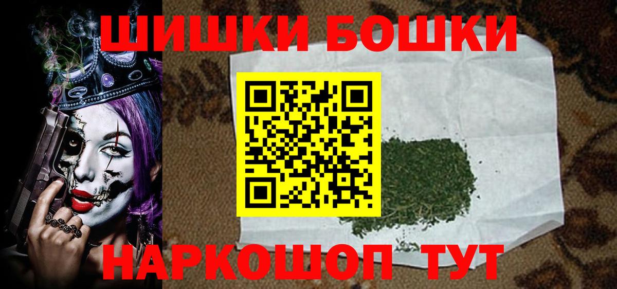 Конопля план  Бошки марихуана Ganja  Шишки марихуана AK-47  МАРИХУАНА план  Владивосток 