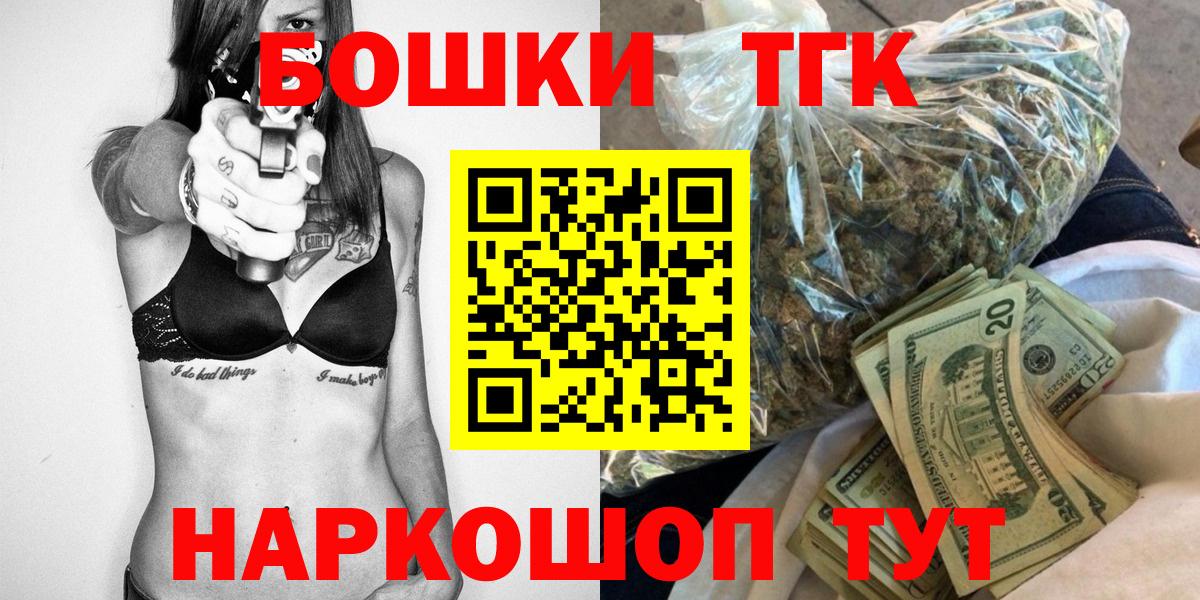 Марихуана OG Kush Владивосток